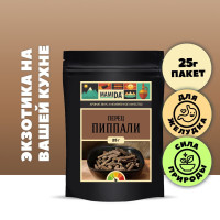 ПЕРЕЦ ПИППАЛИ, специи приправы и пряности вкусы со всего мира МамиДА, 25г