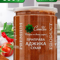 Аджика сухая, приправа универсальная, 350 г
