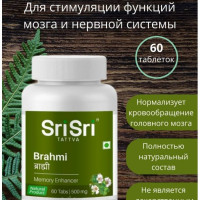 Брахми Шри шри / Brhami Sri Sri 60 таб тоник для мозга