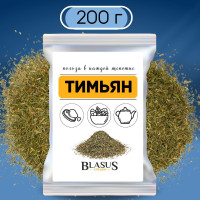 Тимьян сушеный (чабрец), 200 г