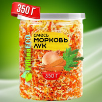 Pirina ECO / Смесь овощная сушеная, 350 г. Морковь, лук репчатый. Специи, приправы.