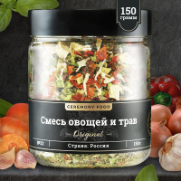 Натуральная Смесь Сушеных Овощей и Трав 150 г. Ceremony Food (Ассорти Овощное, Сухие Морковь Томаты Паприка, Зелень Петрушка, Укроп, Базилик), Универсальная Приправа, Специя в Банке