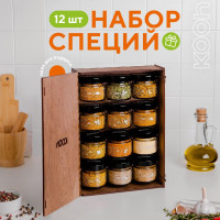 Специи и приправы Kooh из 12 видов: для курицы и рыбы, плова и картофеля, универсальные / Подарочный набор женщине и подарок мужчине
