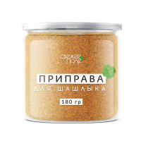 Приправа для шашлыка в банке 180 г