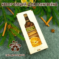 Подарочный набор специй для глинтвейна "Добрые традиции" Вкусные рецепты