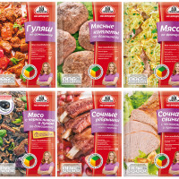 Смесь для приготовления "Трапеза На Второе" Ассорти №2 "Популярные блюда из мяса" 6 пакетов