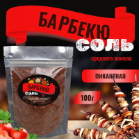Приправа для мяса, курицы и овощей Барбекю соль 100 г. Сухой маринад для ребрышек и мяса гриль, барбекю, шашлыка