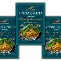 Хмели сунели SpiceExpert, приправа молотая в пакете, 15 гр х 3 шт
