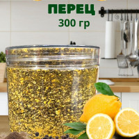 Лимонный перец специи и приправы