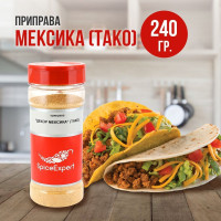 Приправа Мексиканская ТАКО 240 гр банка с дозатором SpiceExpert