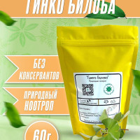 Природный ноотроп - Гинкго Билоба