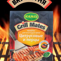Приправа для гриля/барбекю Kamis Grill Mates Цитрусовые и перцы, 20г