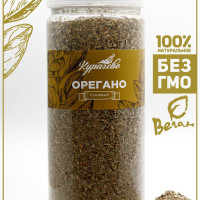 Орегано сушеный (душица) 300 г. КУРАГОВО