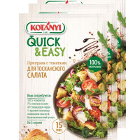 Приправа с томатами для тосканского салата KOTANYI, 15г - 3 пакетика