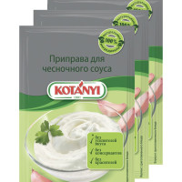 Приправа для чесночного соуса KOTANYI, 13г - 3 пакетика