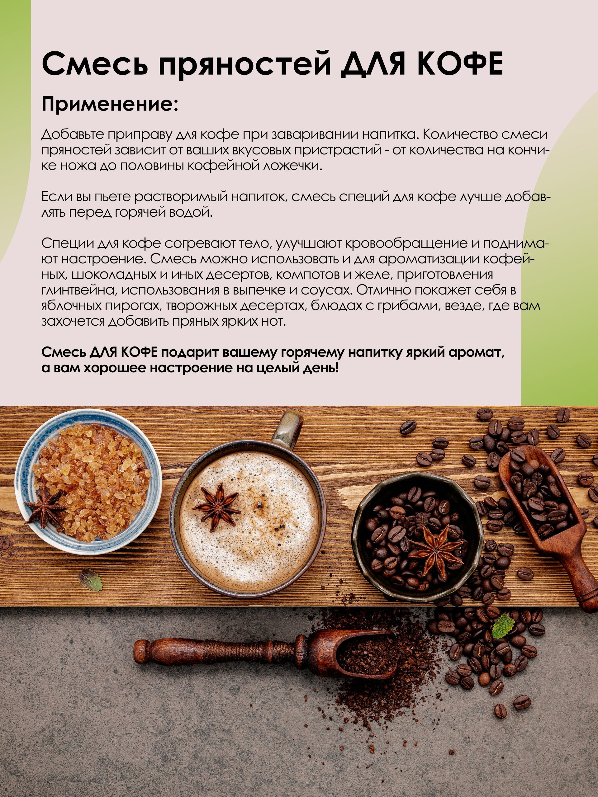 СПОСОБ ПРИМЕНЕНИЯ