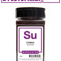 Сумах молотый ПРЕМИУМ
