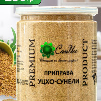 Приправа Уцхо-Сунели, 250 г