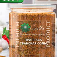 Приправа Сванская соль, 350 г