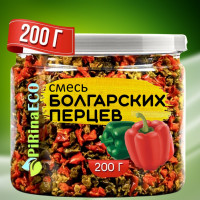 Pirina ECO / Смесь перцев Болгарских, 200г. Паприка красная, паприка зеленая. Болгарский перец. Приправы, специи.