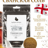 Сванская соль PERMERIS