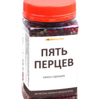 Смесь 5 перцев горошком HOBBYHELPER 150г