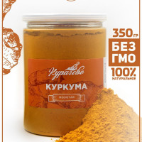 Куркума молотая Индия, Курагово, 350 г