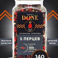 Смесь 5 (пять) перцев горошком для мельницы: перец черный, зеленый, душистый, белый, розовый горошек, приправа универсальная, специи в баночках вкусы мира ДОНЕ