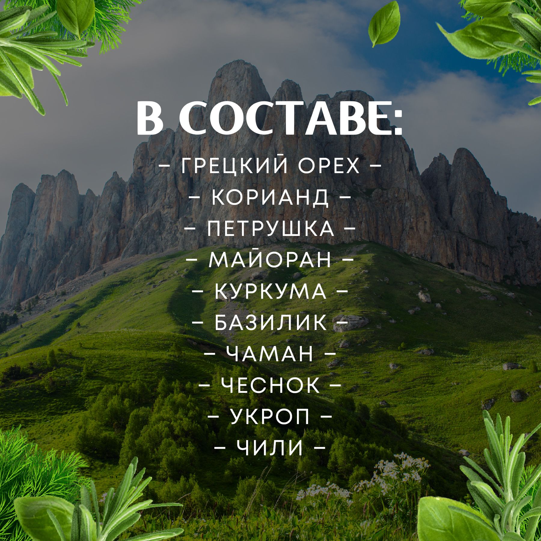 Текст при отключенной в браузере загрузке изображений