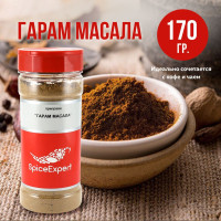 Гарам масала 170 гр SpiceExpert специи, приправа индийская , универсальная, натуральная