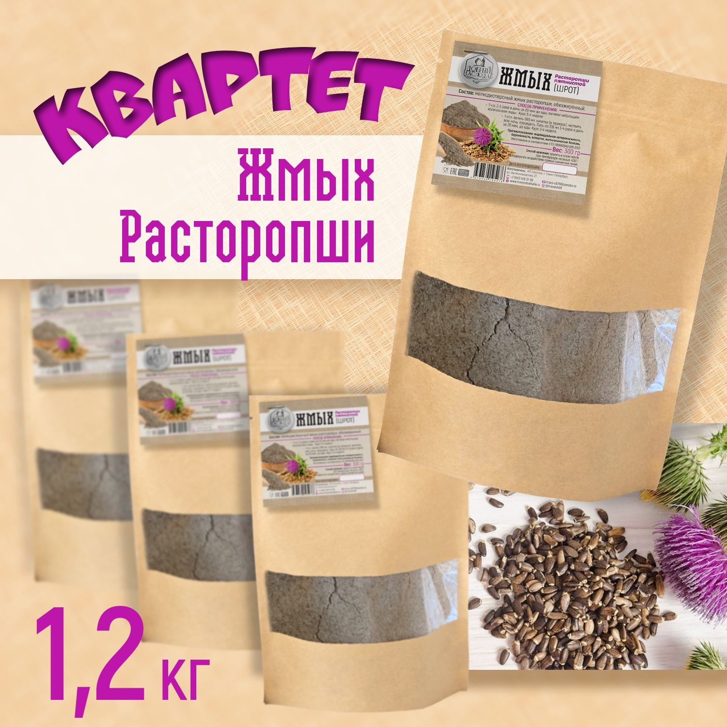 Текстовое описание изображения