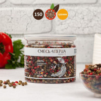 Смесь 4 перца горошек MiUN, 150 гр.
