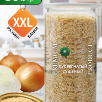 Лук сушеный репчатый, 300 г