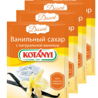 Kotanyi Ванильный сахар с натуральной ванилью, 10 г х 4 шт
