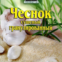 Чеснок сушеный гранулированный приправа, 50 пачек х 20г