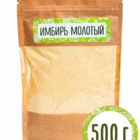 Имбирь молотый сушёный 500 г