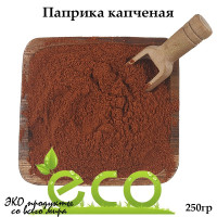 Паприка молотая