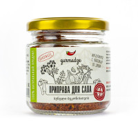 Приправа для сала Гурмадзе, 90 г