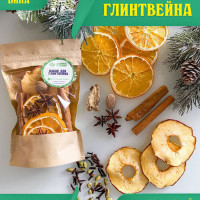 Набор для приготовления классического глинтвейна, смесь, специи, приправа, подарочный набор