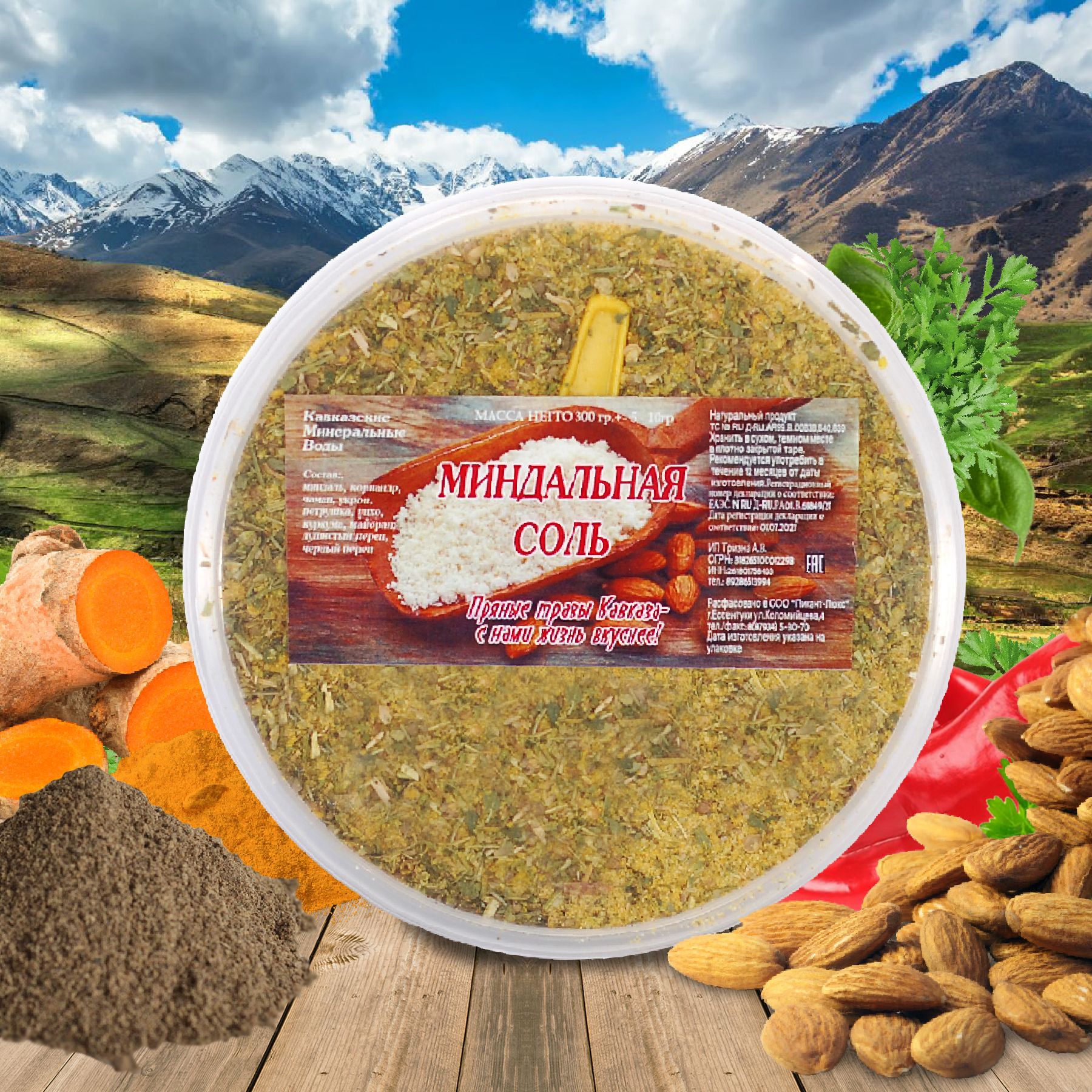 Текст при отключенной в браузере загрузке изображений