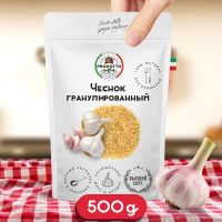 Чеснок сушеный гранулированный 500 грамм. Веганская приправа для приготовления и консервации продуктов, первых и вторых мясных и рыбных блюд.