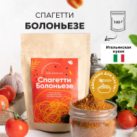 Приправа для болоньезе соус, специи для пасты, спагетти, фарша, лазаньи, тефтелей, мяса, говядины