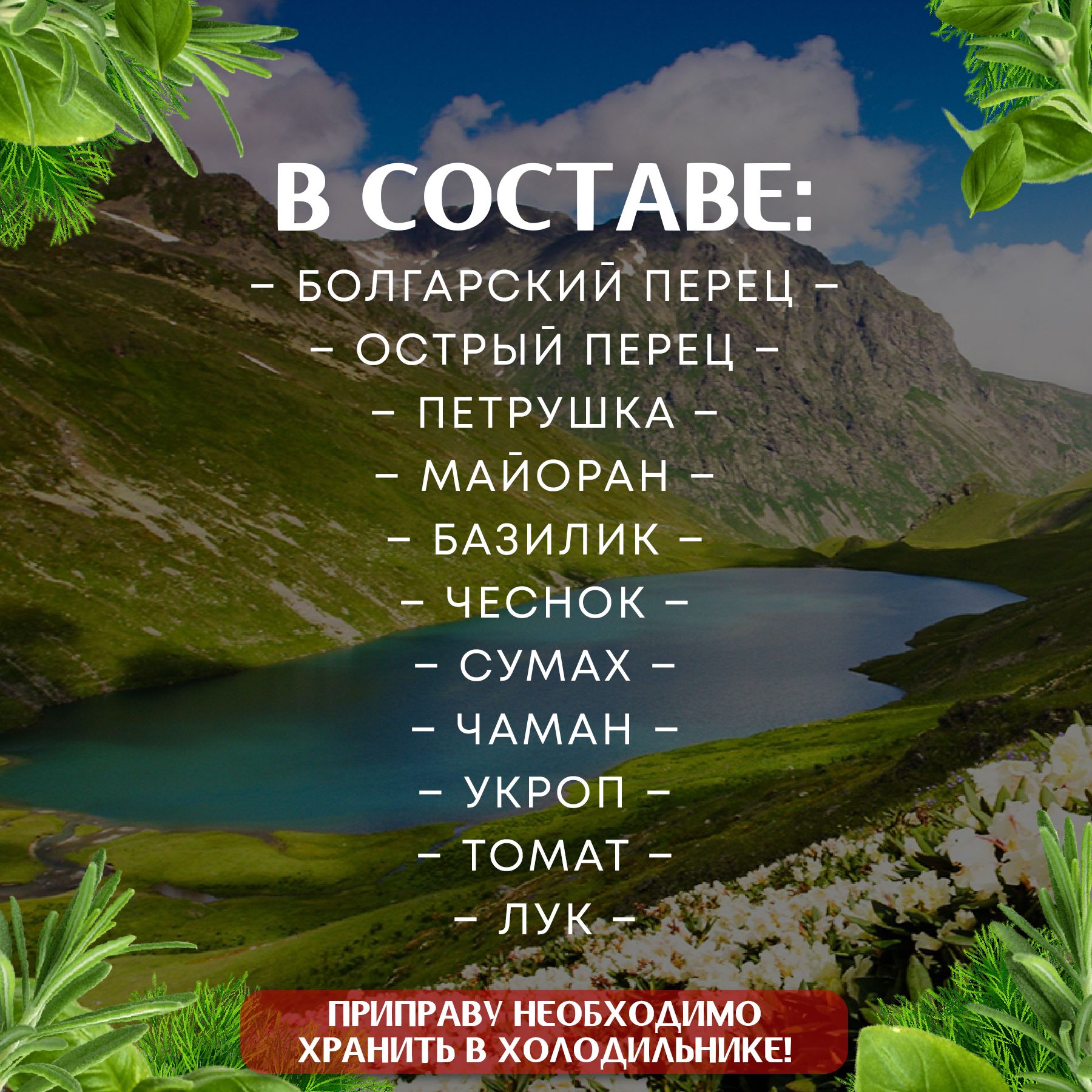 Текст при отключенной в браузере загрузке изображений