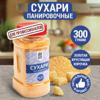 Трапеза Сухари панировочные , 300 г банка с дозатором