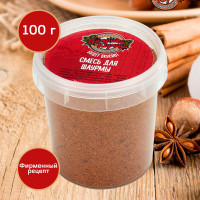 Смесь для шаурмы 80 гр. Паприка-Корица