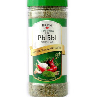 Приправа  для рыбы лимонная "ГРАНУМ" 170 г / БЕЗ СОЛИ/ с дозатором 