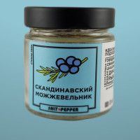 Скандинавский можжевельник специи и приправа для мяса, говядины, свинины и жирной рыбы