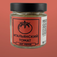 Итальянский томат специи и приправа для маринадов, мяса, птице и салатов