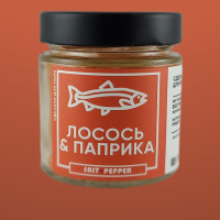 Лосось & паприка специи и приправа к рыбе и морепродуктам