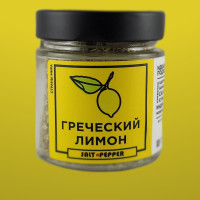 Греческий лимон специи и приправа для птицы, морепродуктов, мяса и овощей